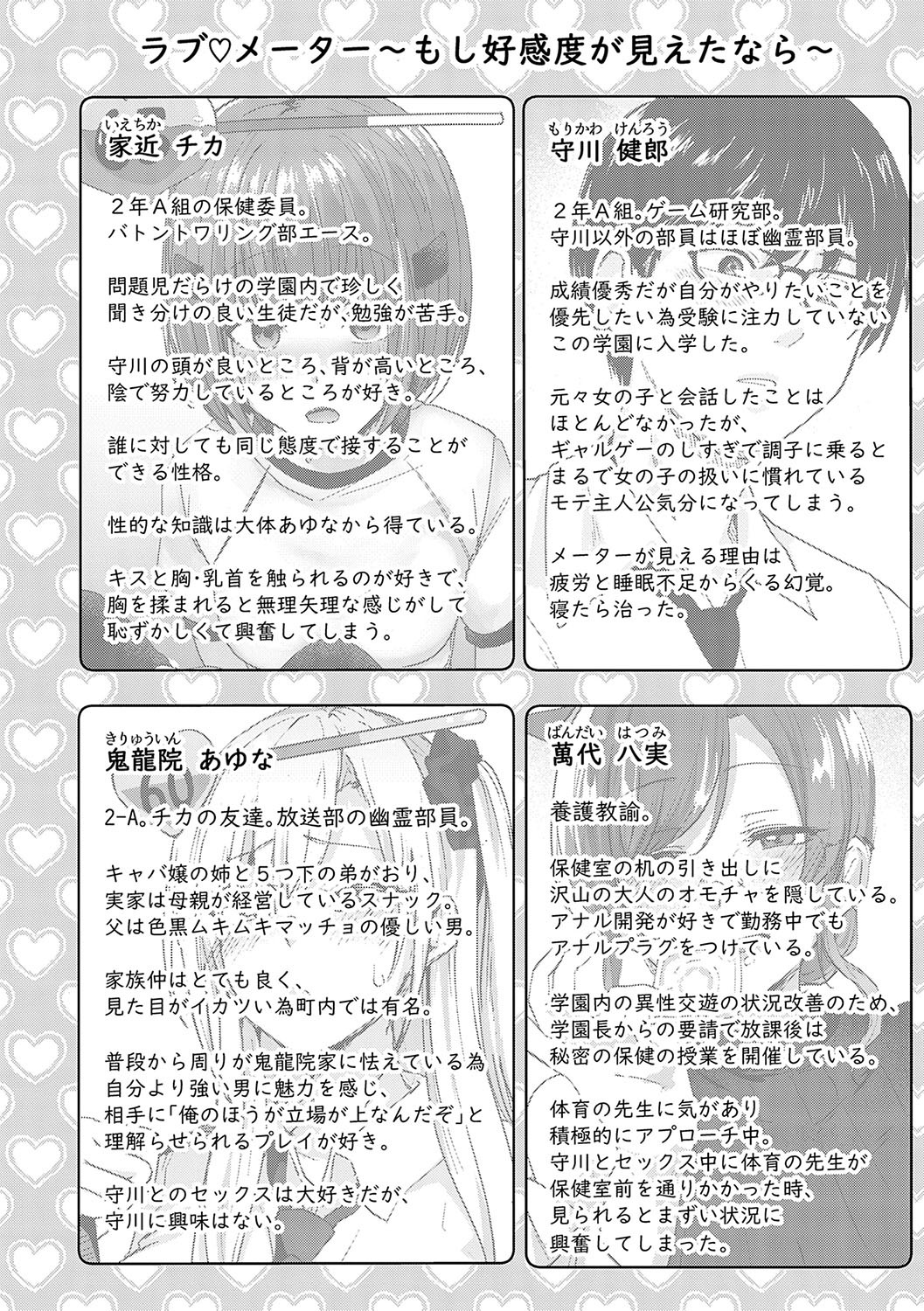 Page 199