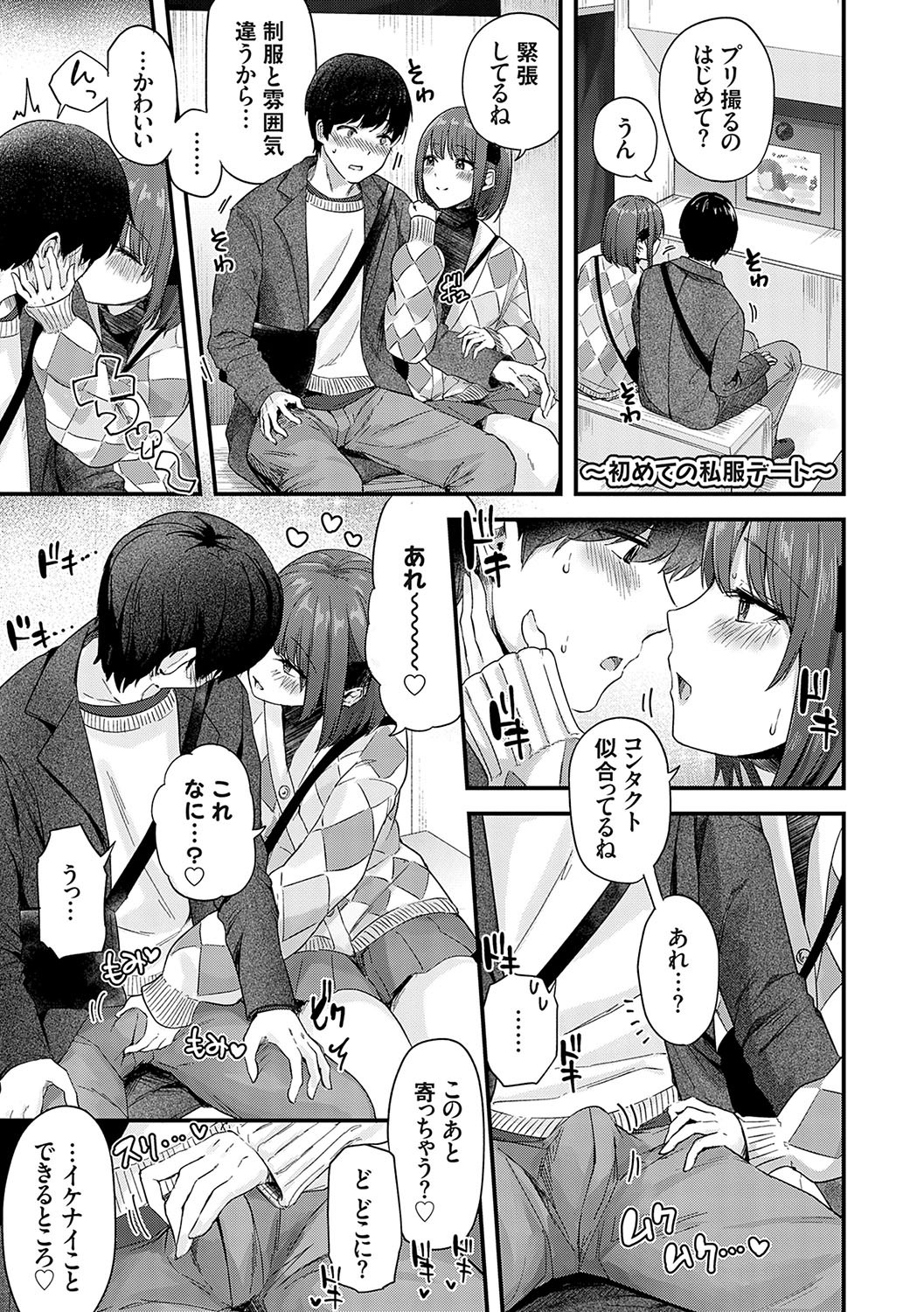 Page 200