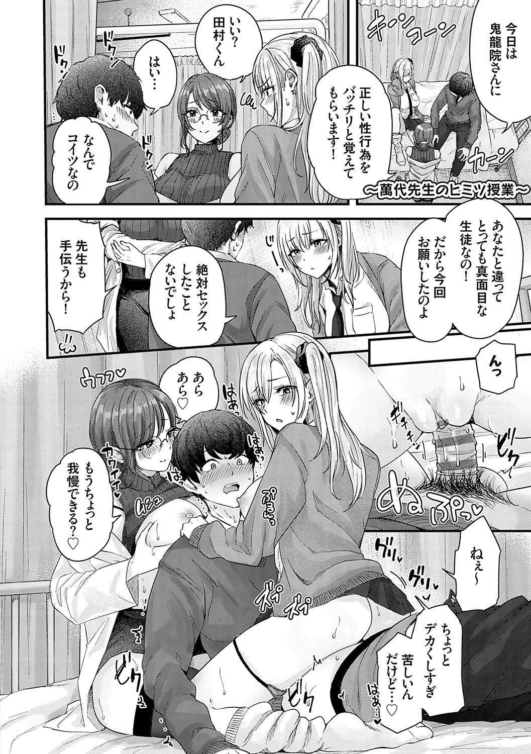 Page 201