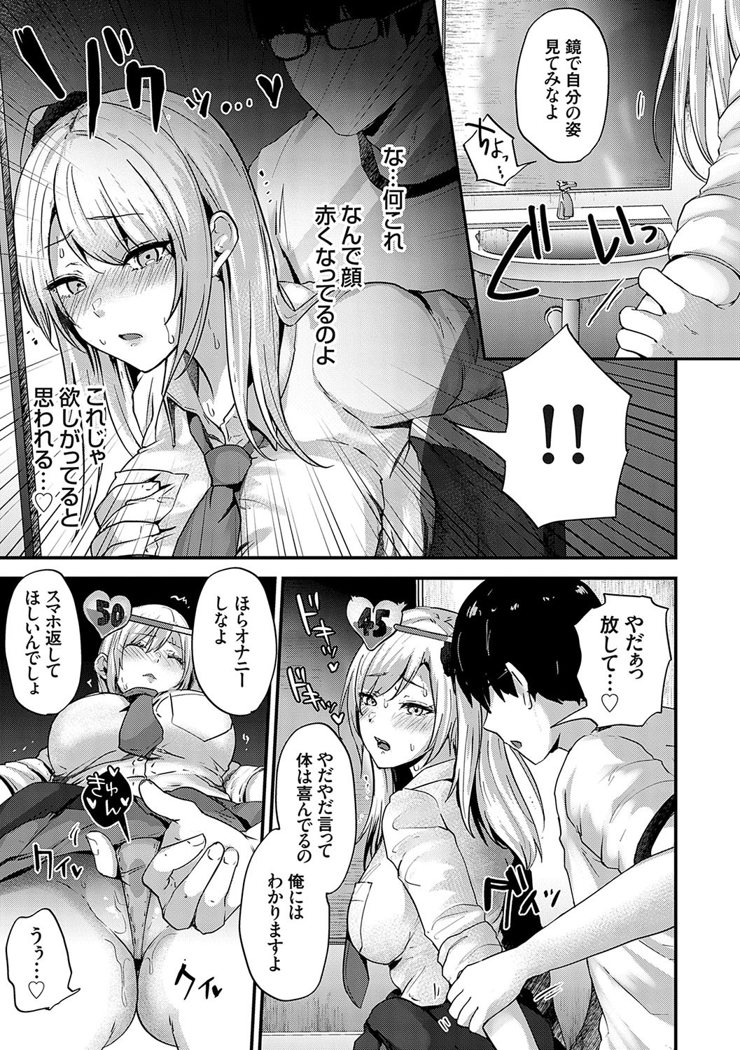 Page 50