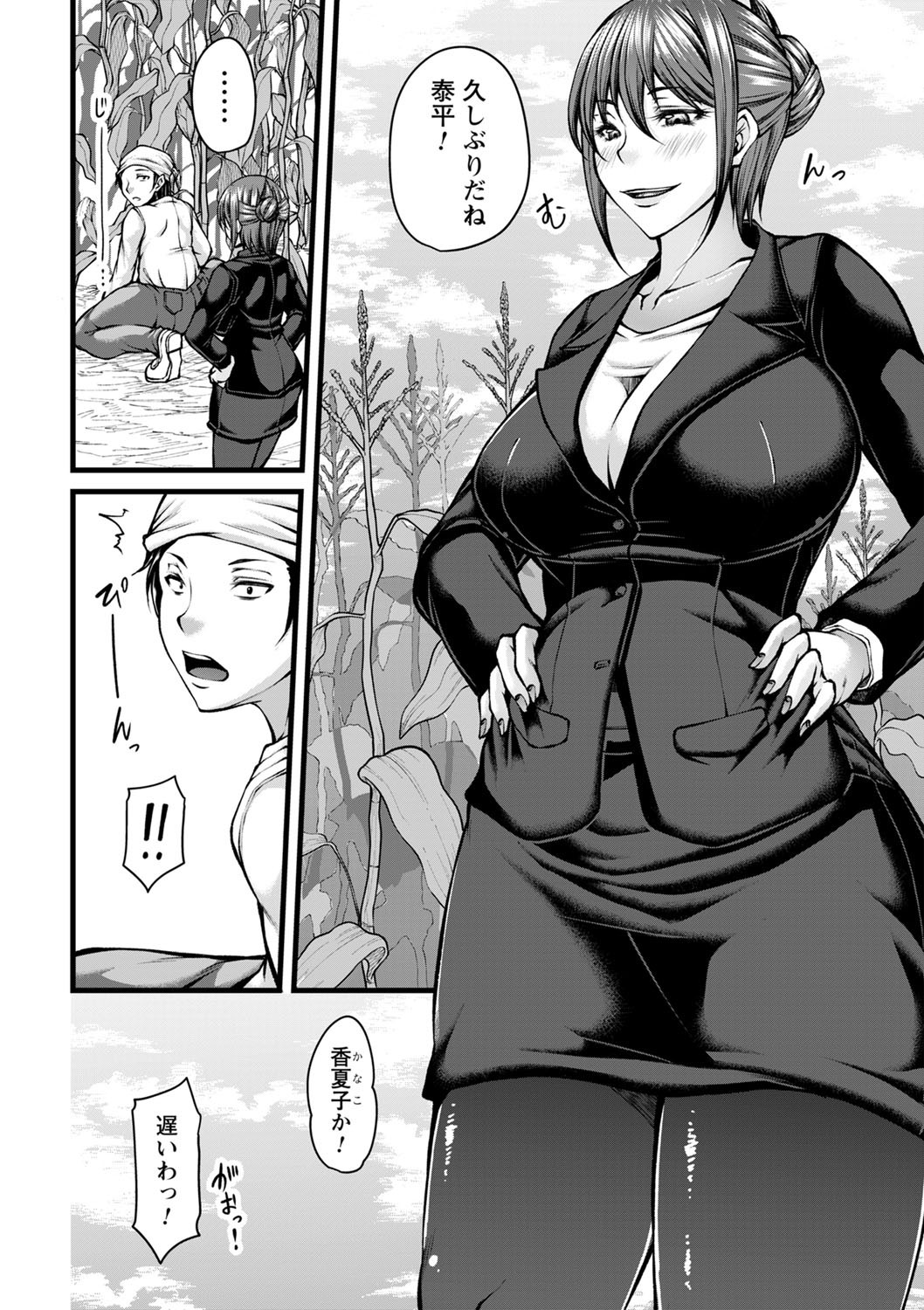 Page 141