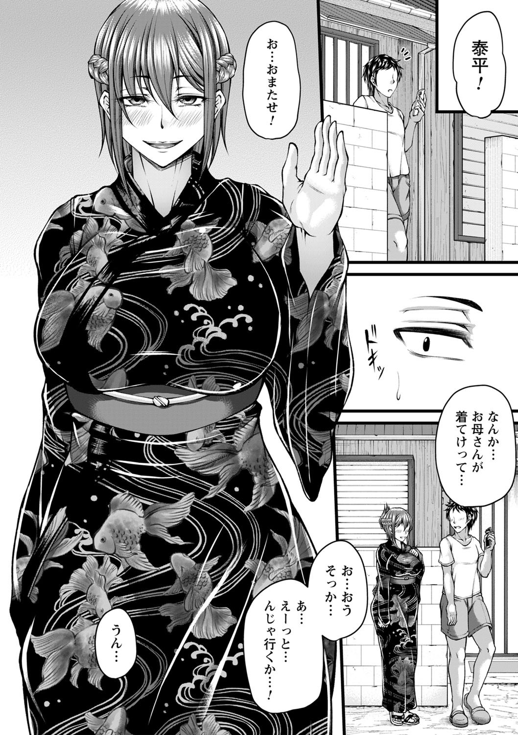 Page 145