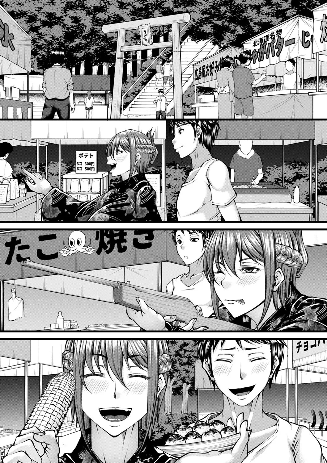 Page 146