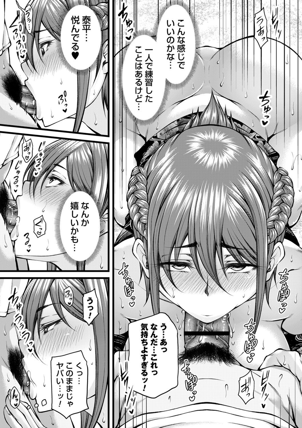 Page 154