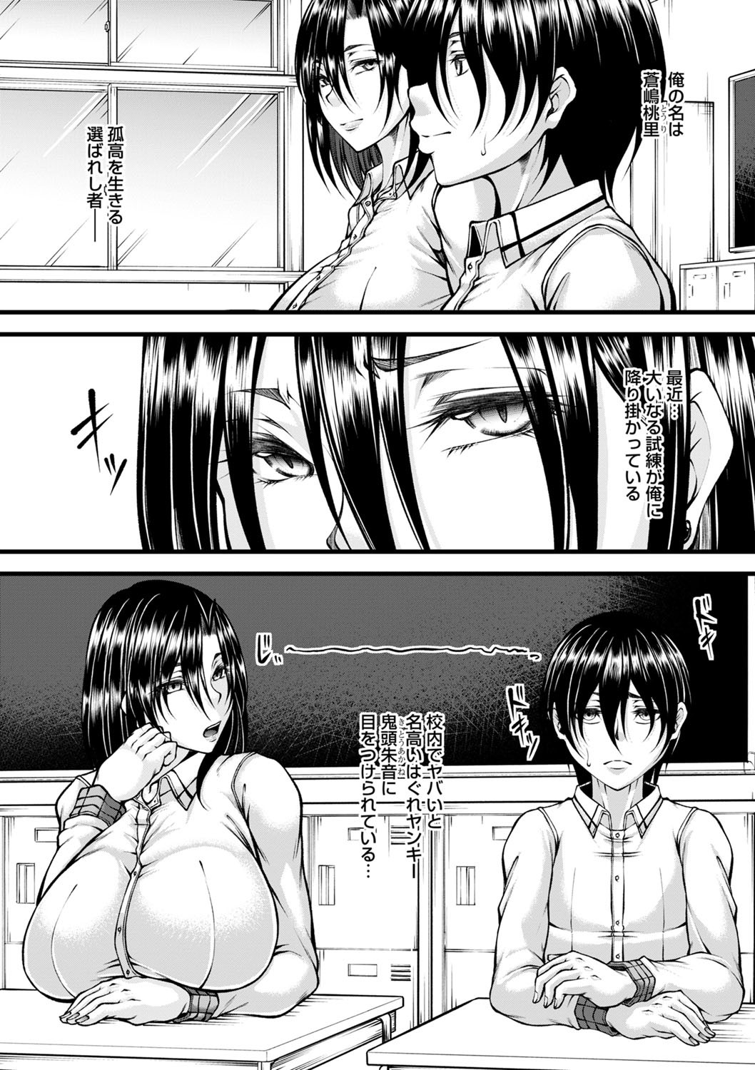 Page 181