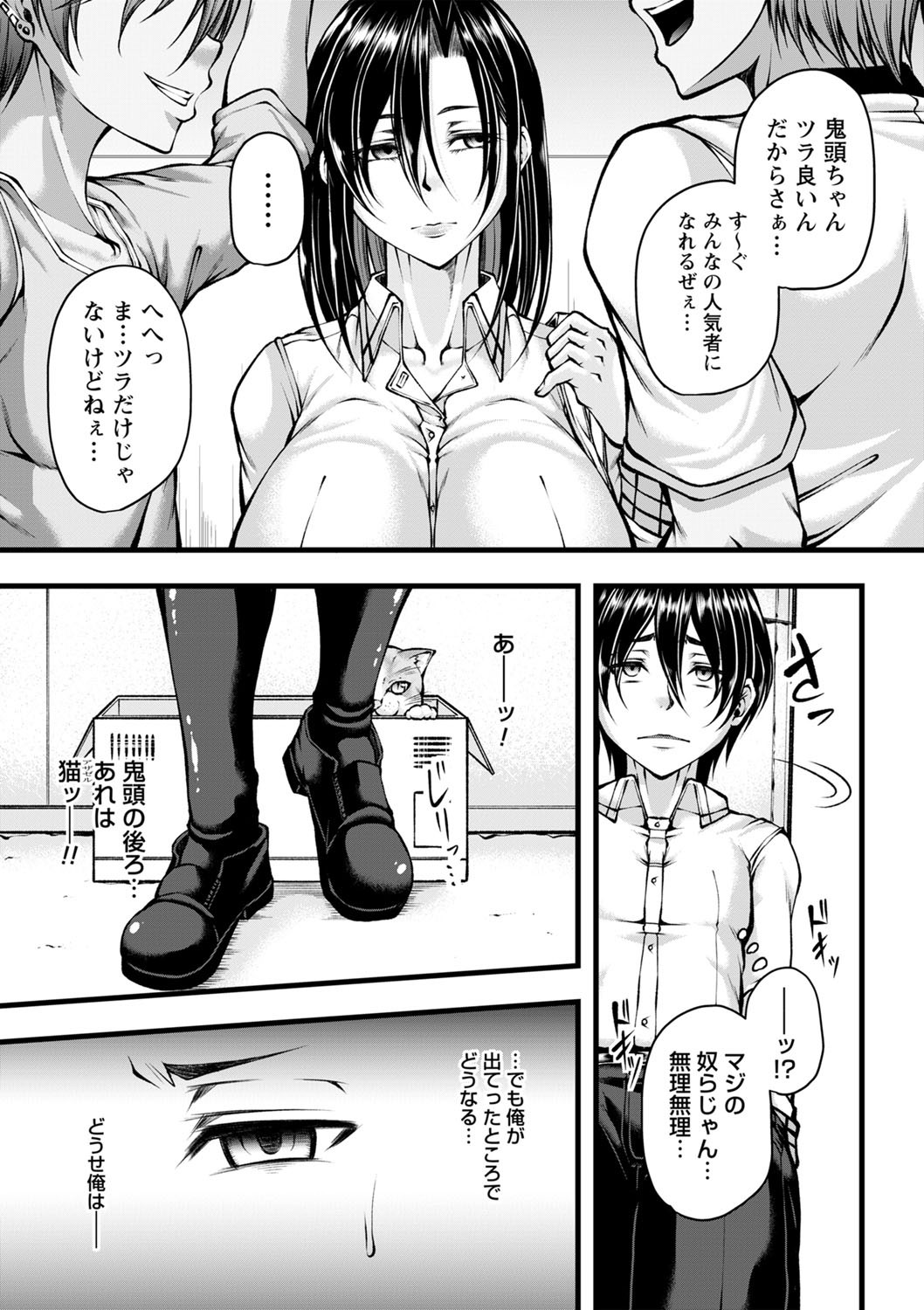 Page 186