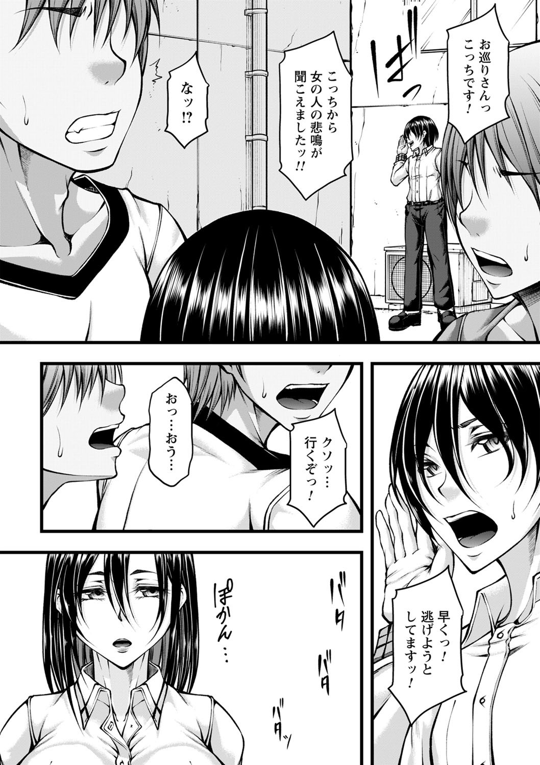Page 187