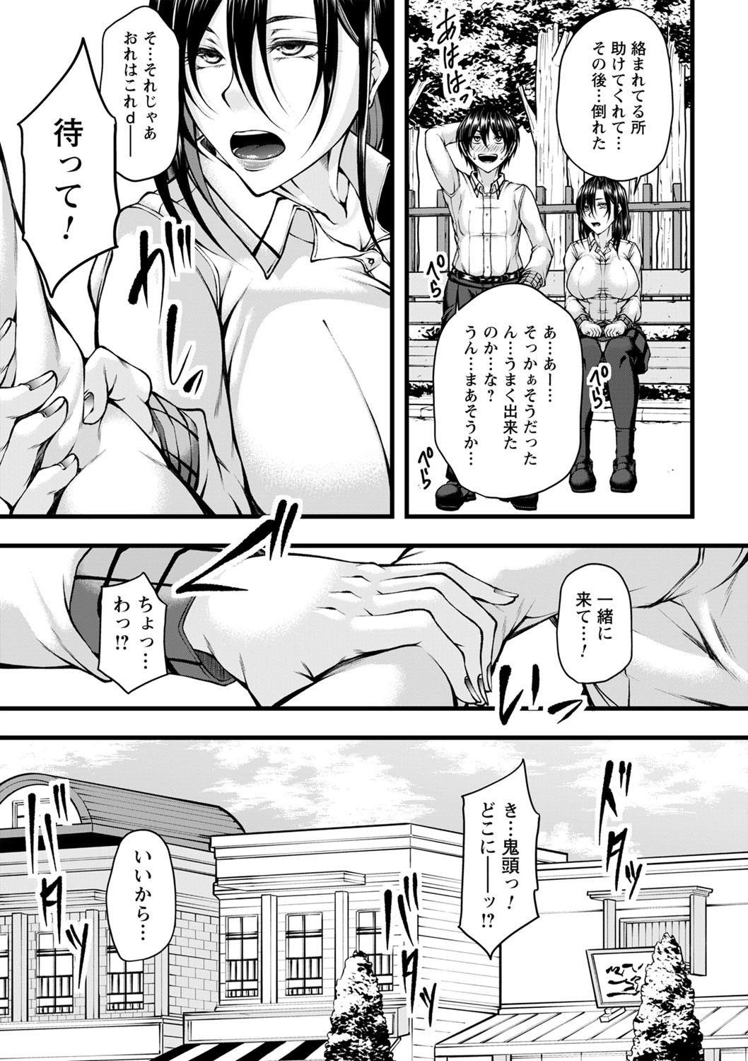 Page 190