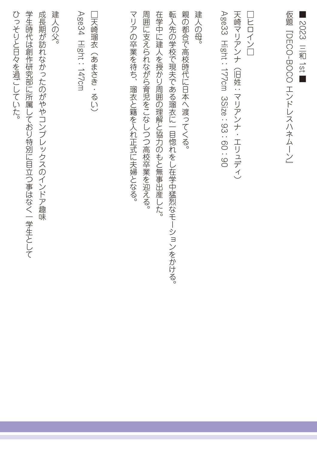 Page 223