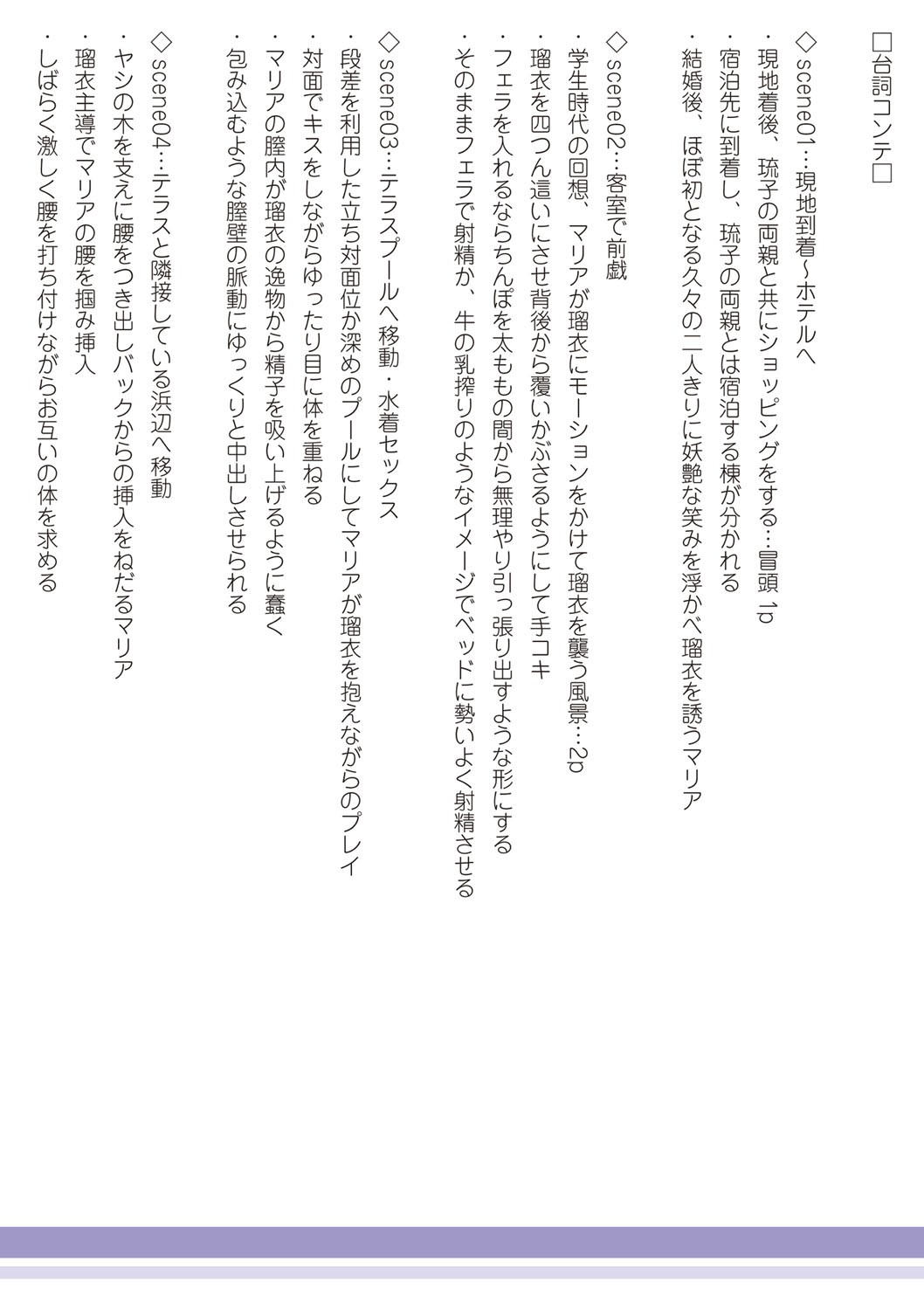Page 225