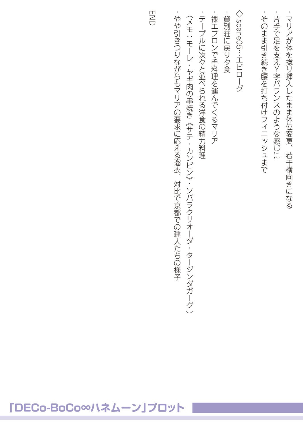 Page 226