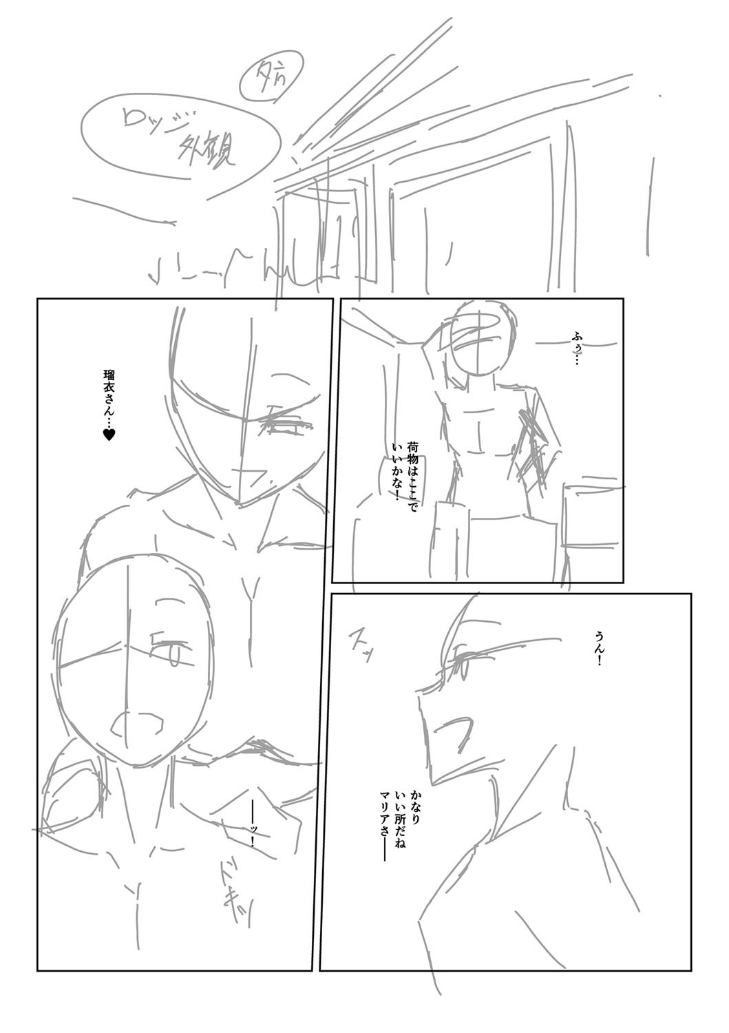 Page 230