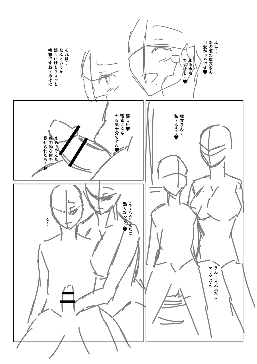 Page 235