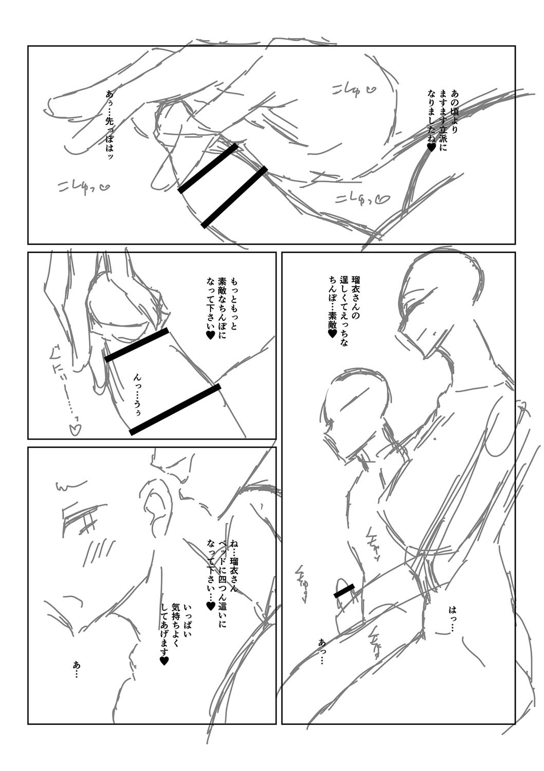 Page 236