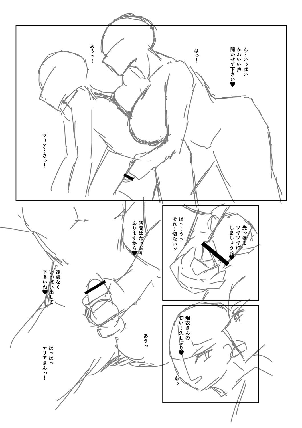 Page 238