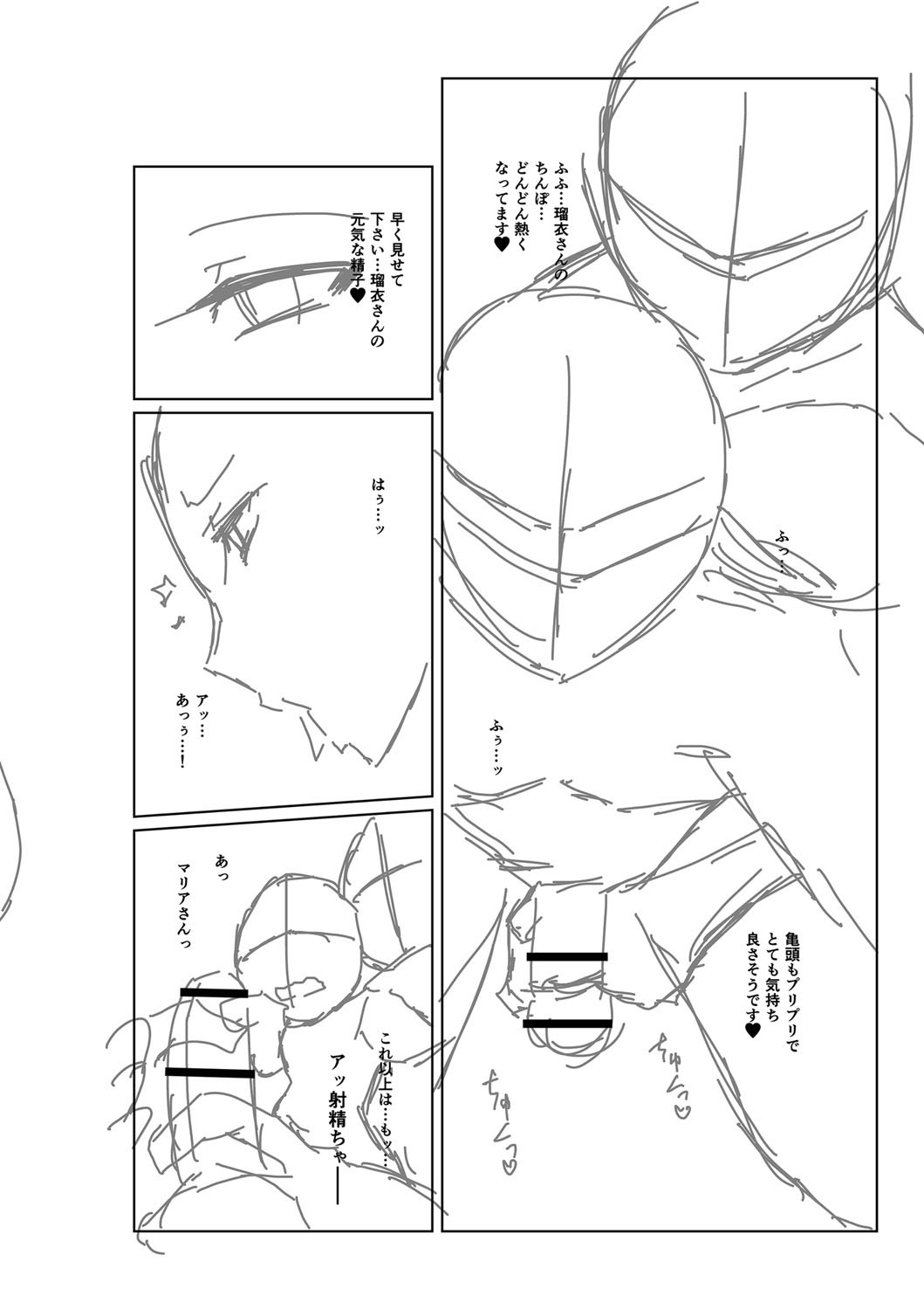 Page 239