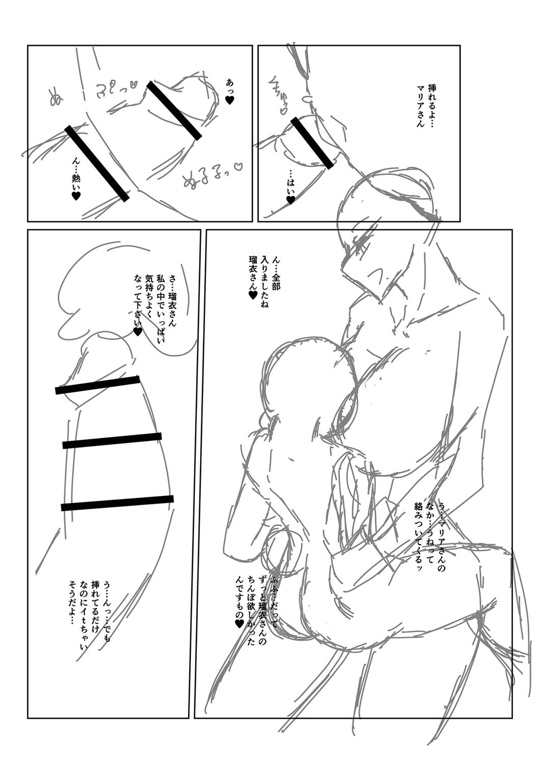 Page 242