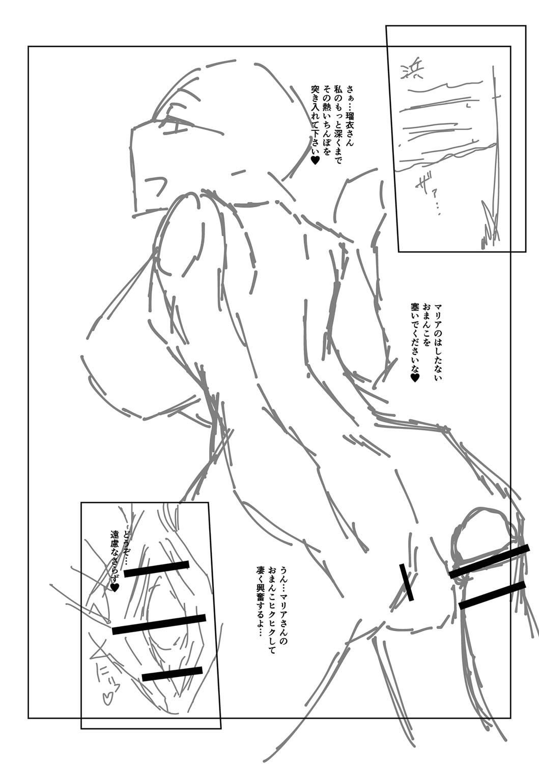 Page 247
