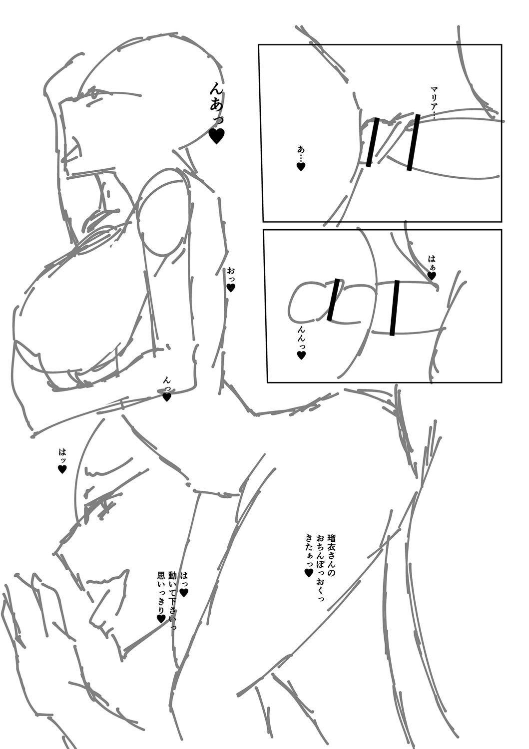 Page 248
