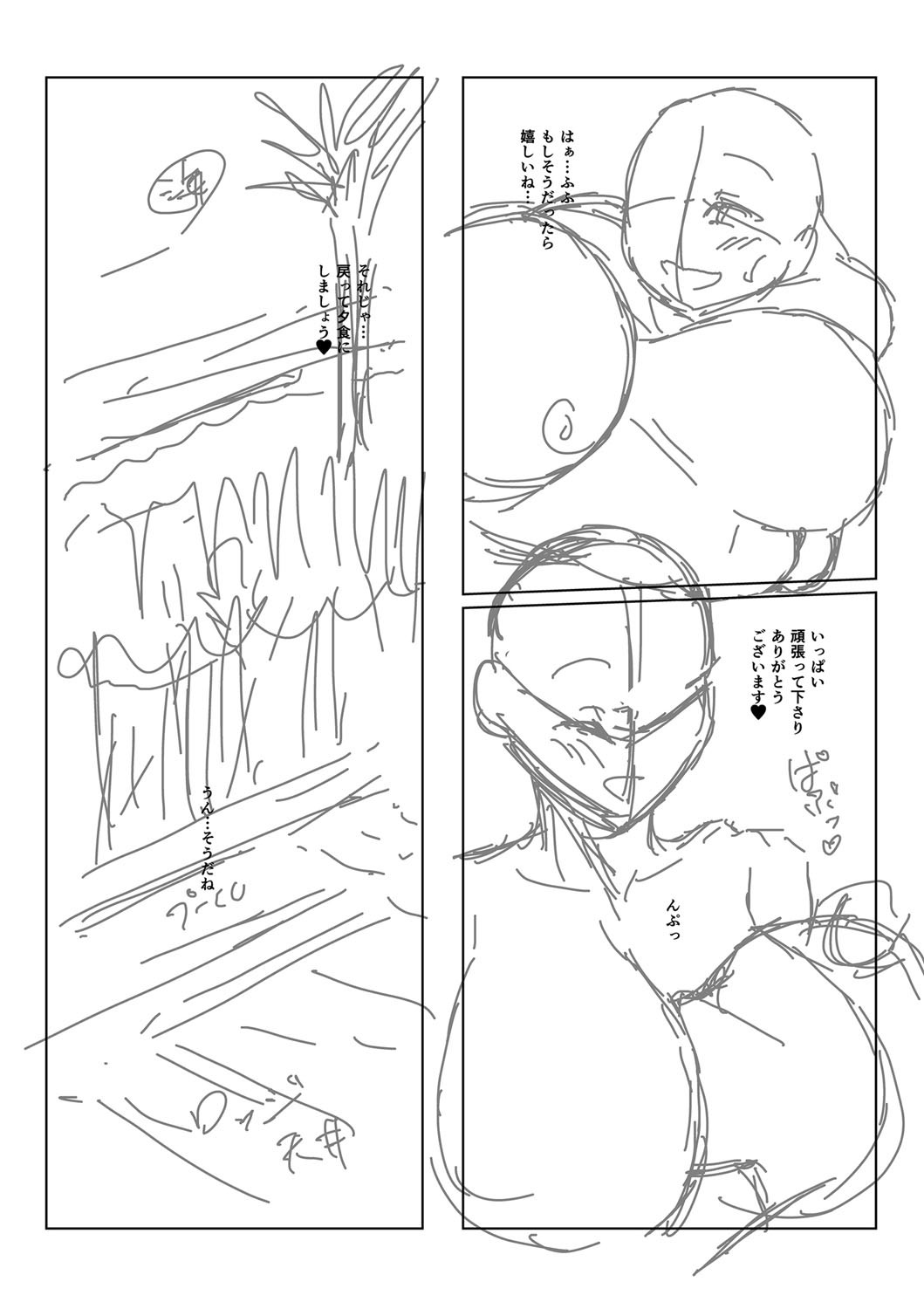 Page 257