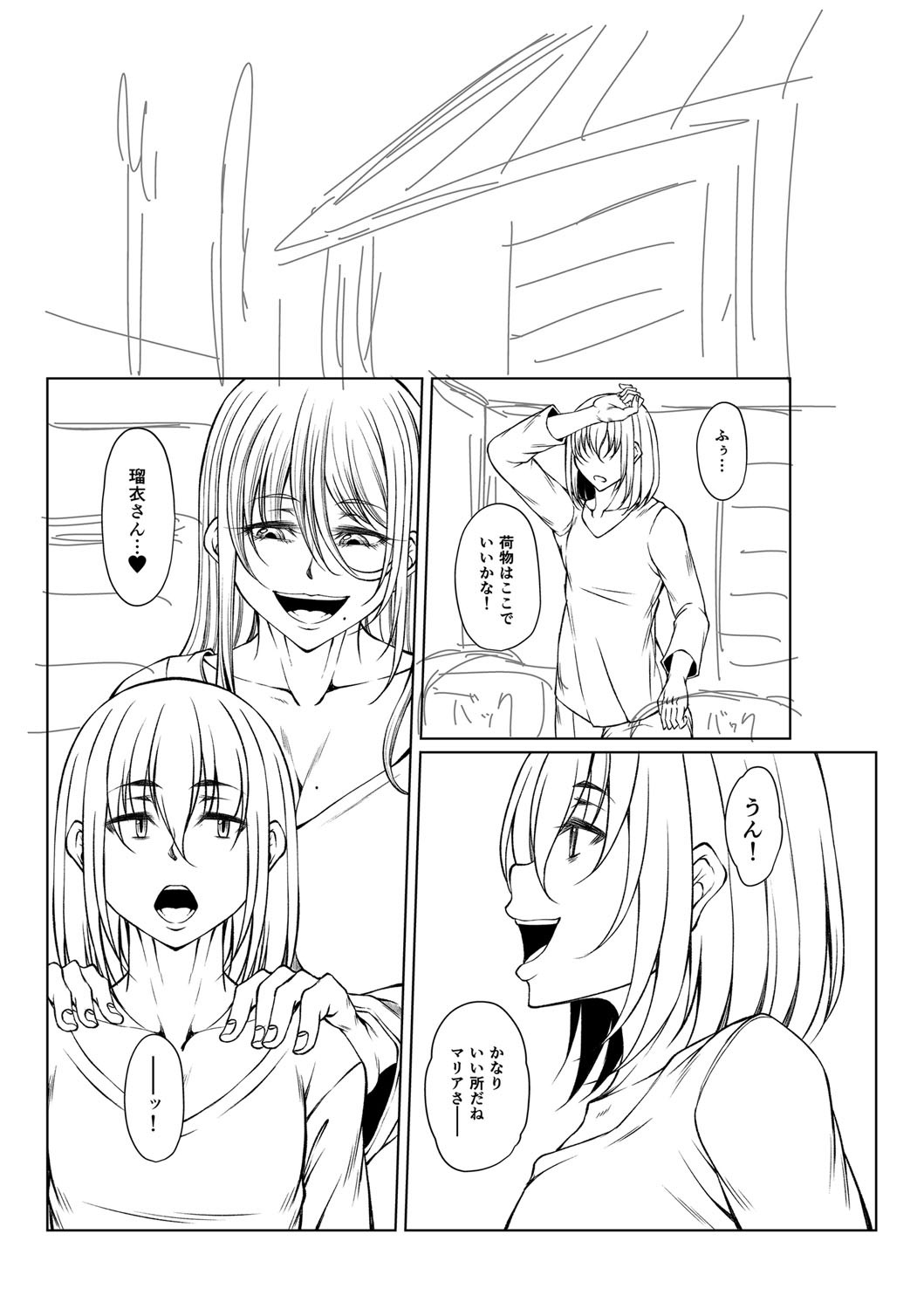 Page 298