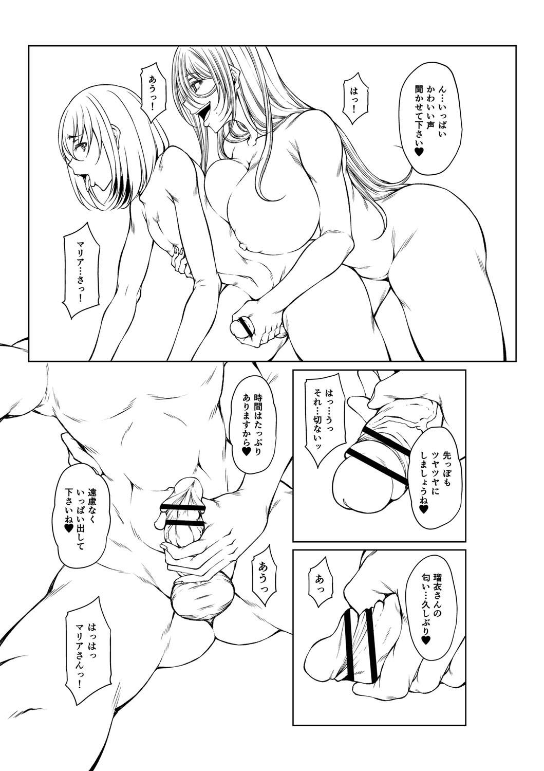 Page 306