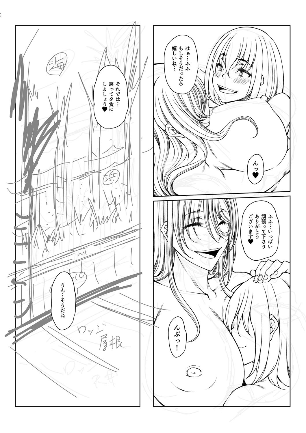 Page 325