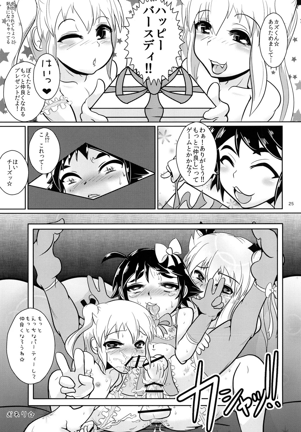 Page 24