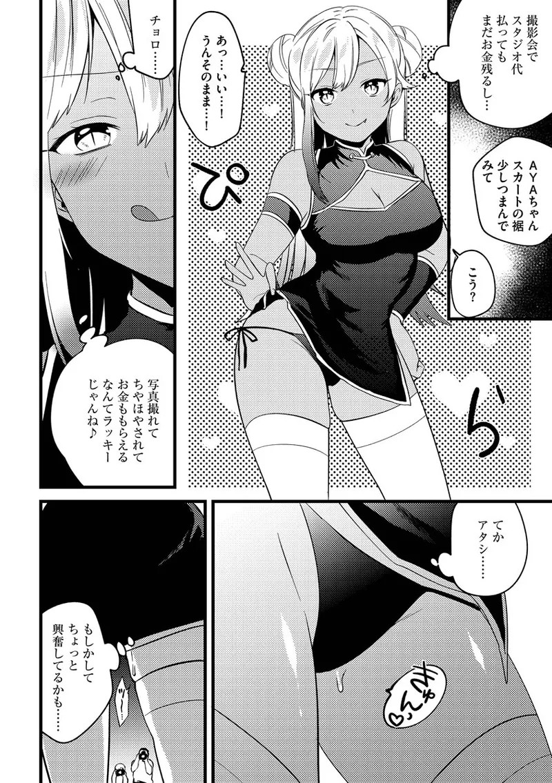 Page 102