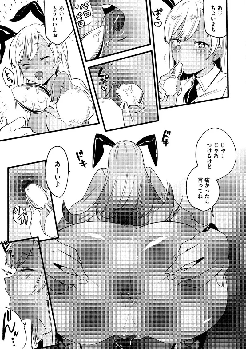 Page 107