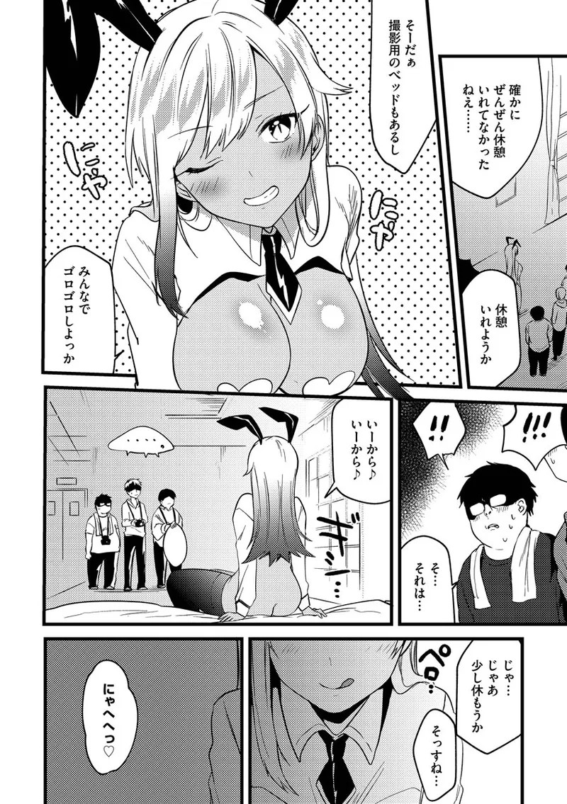 Page 110