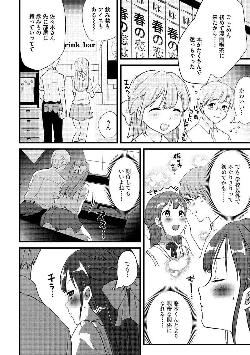 Page 122