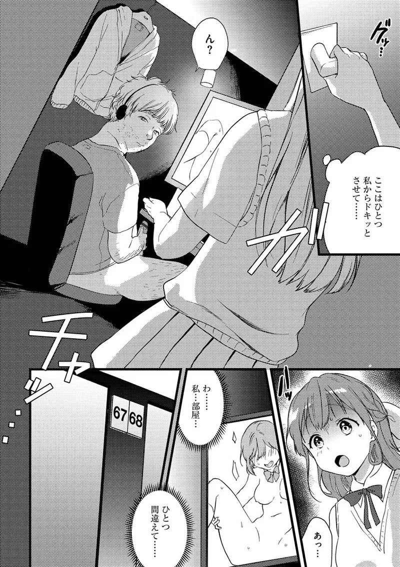 Page 124