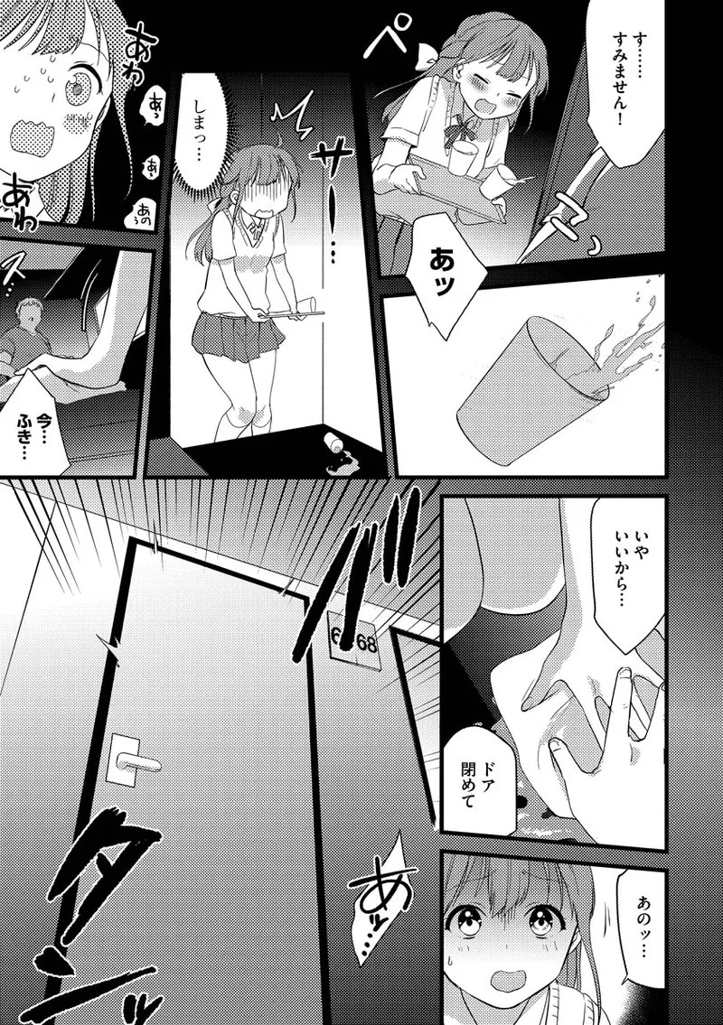 Page 125
