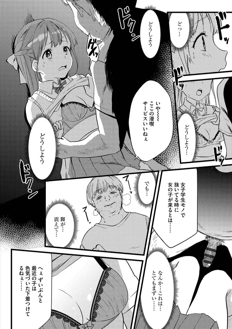 Page 126