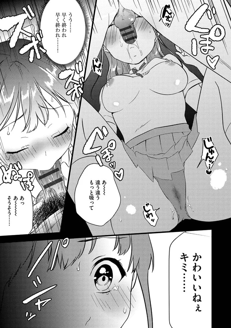 Page 131
