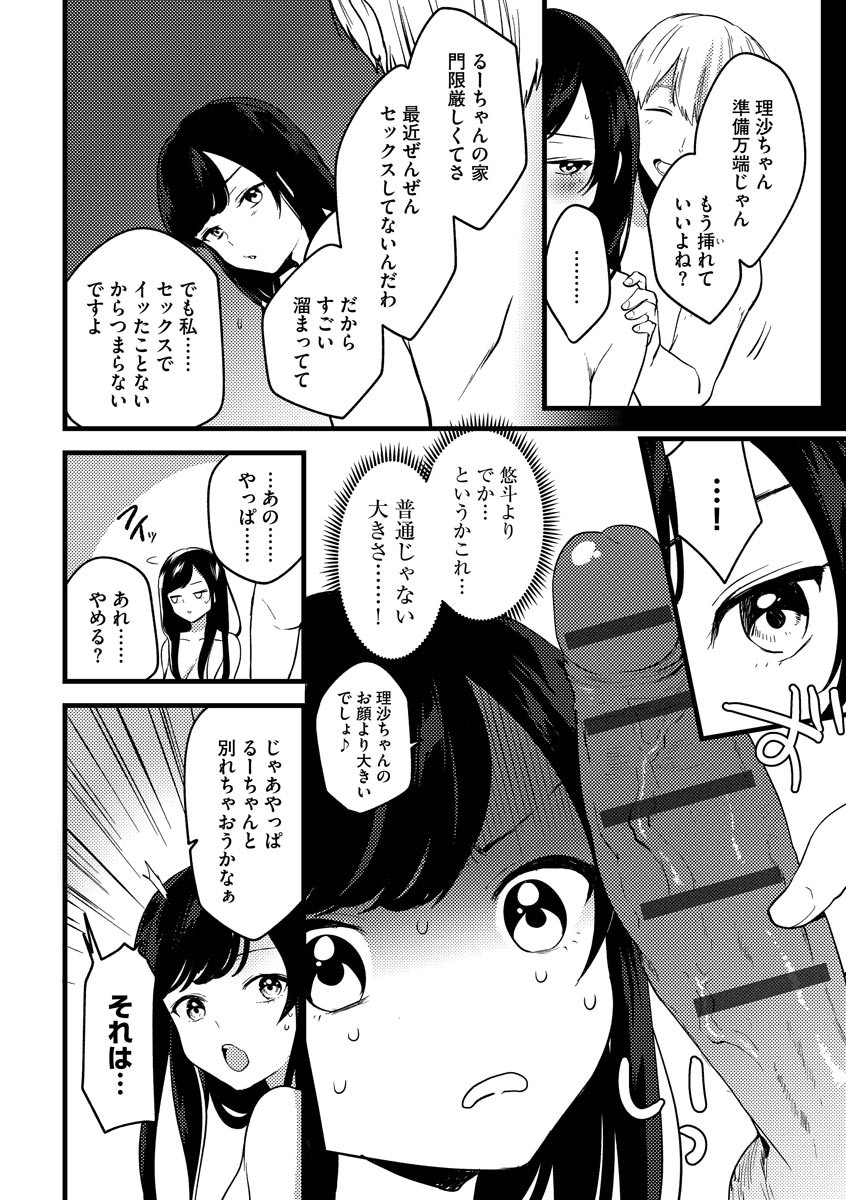 Page 146