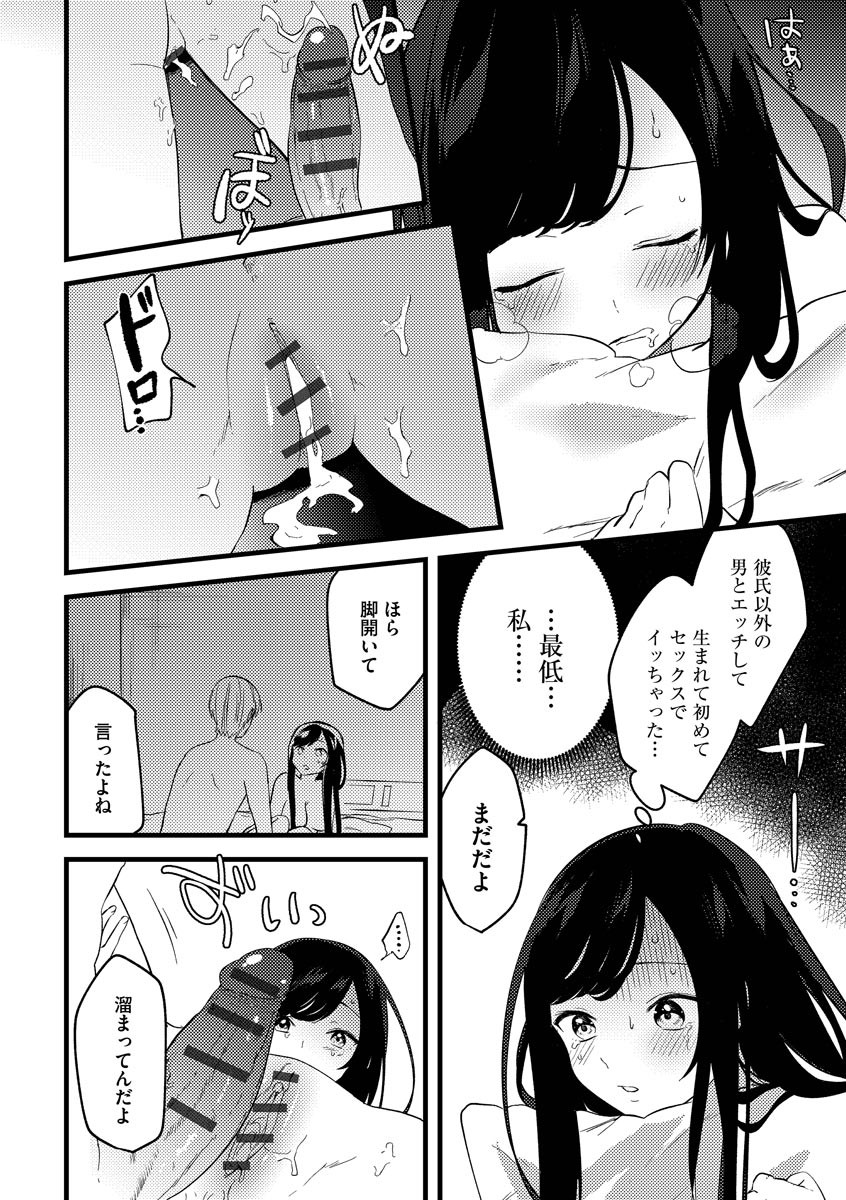 Page 152