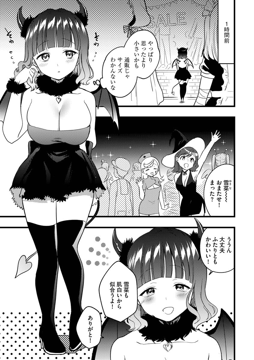 Page 159