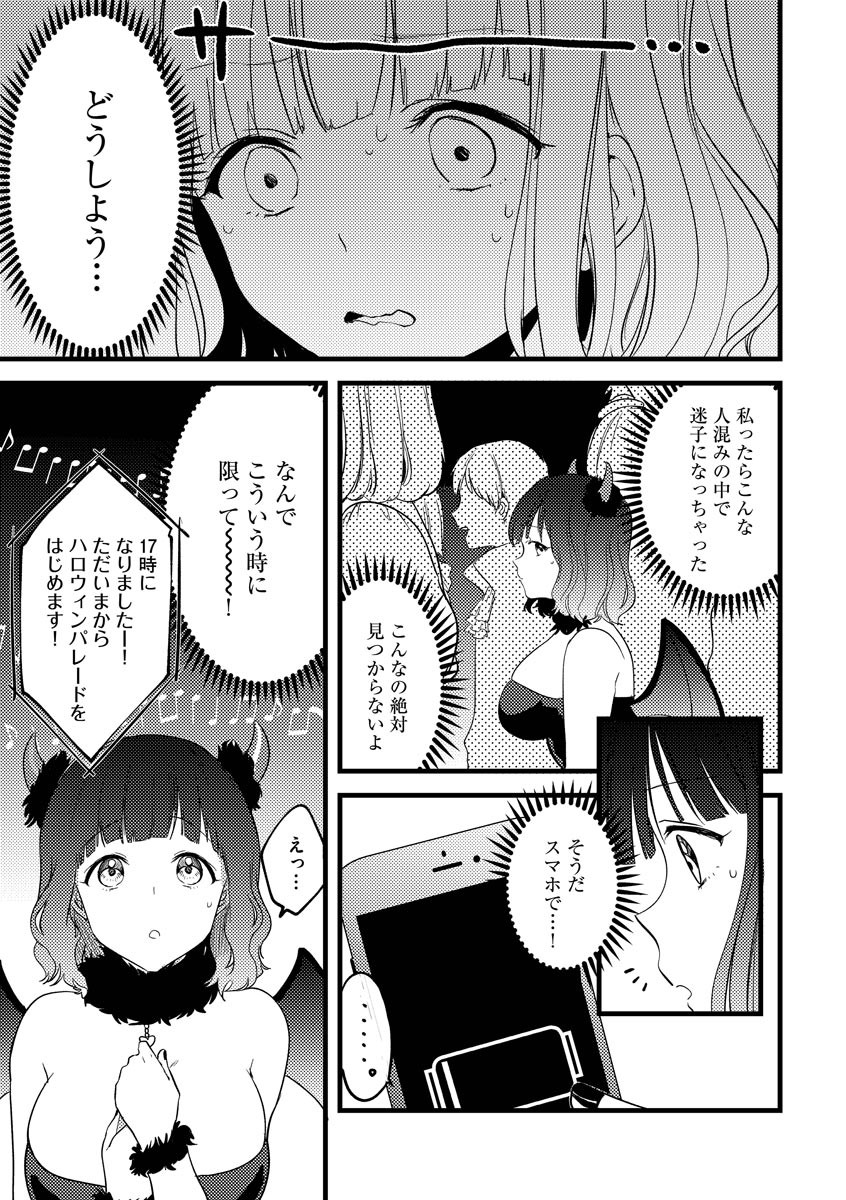 Page 161