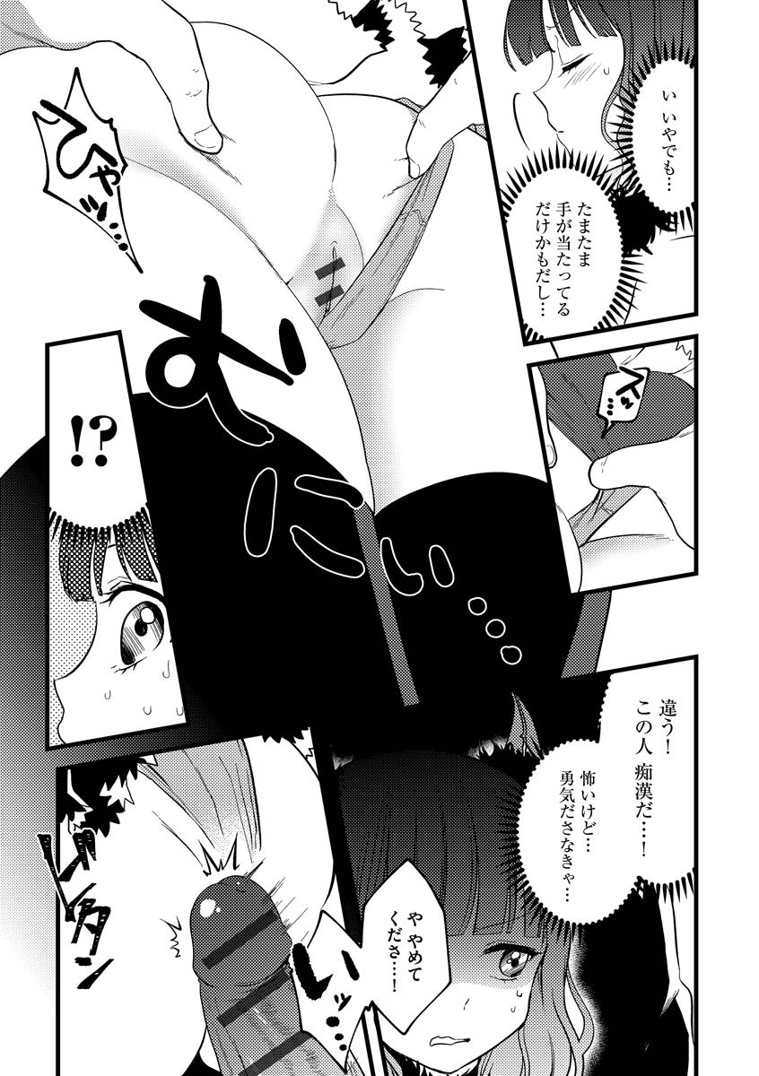 Page 163