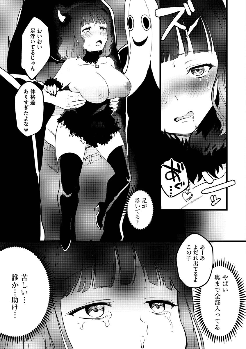Page 167