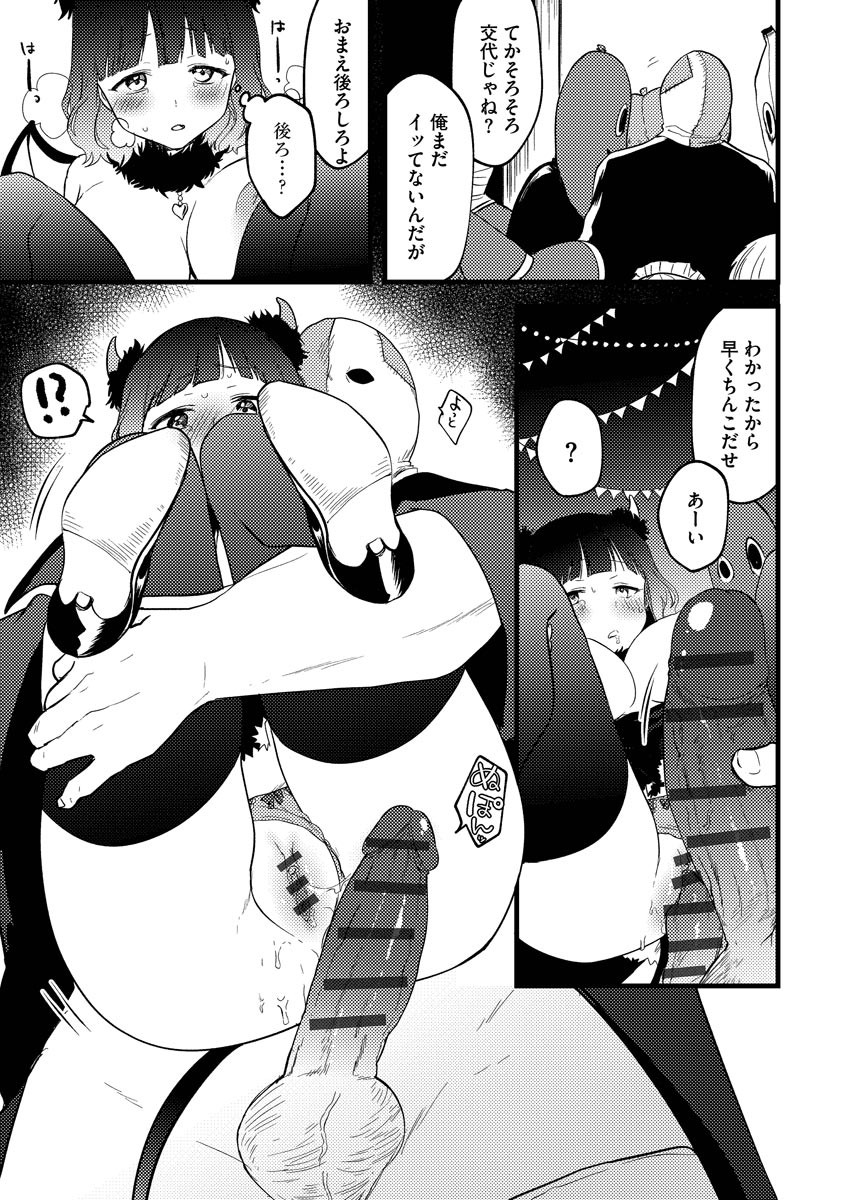 Page 170