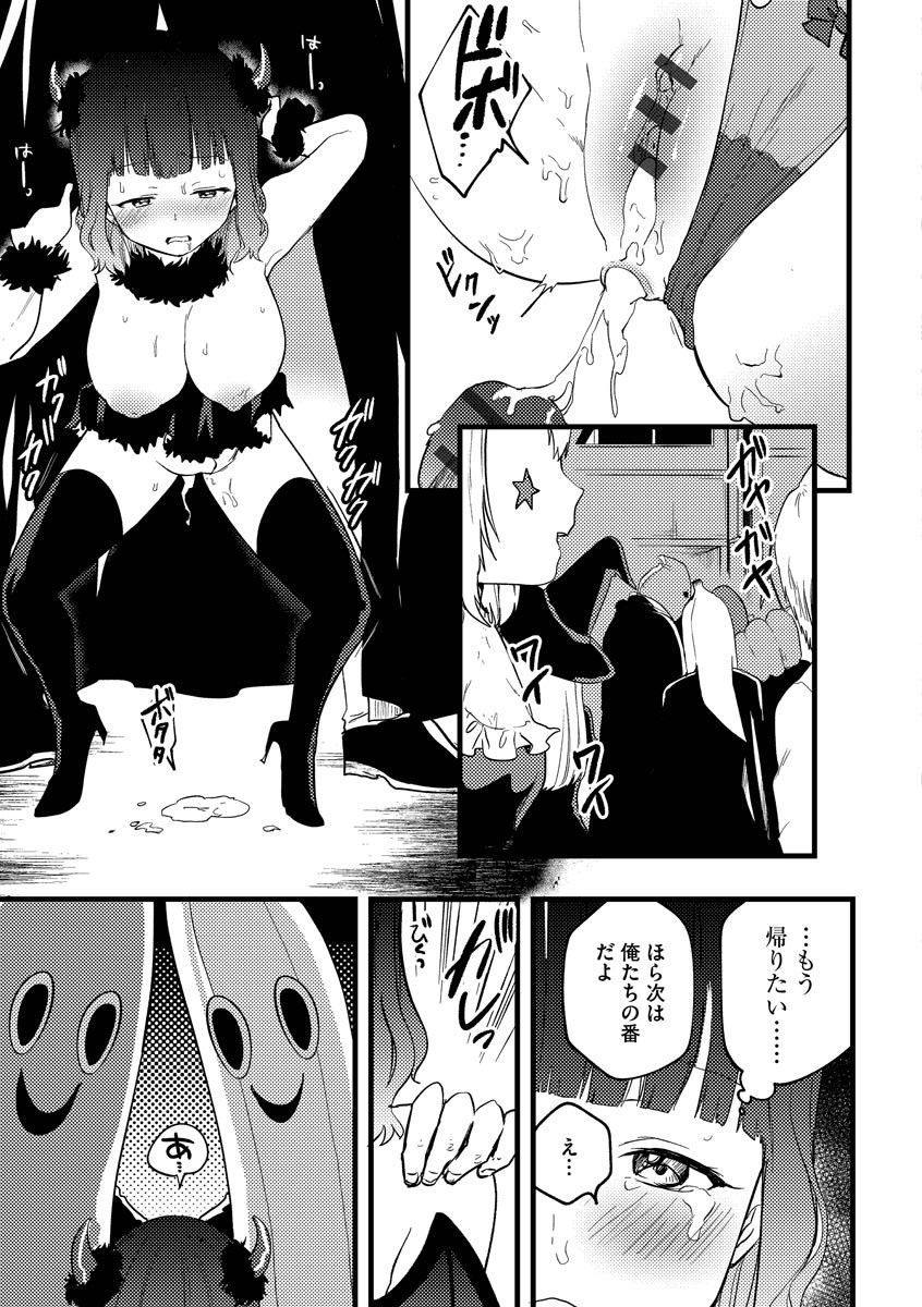 Page 175