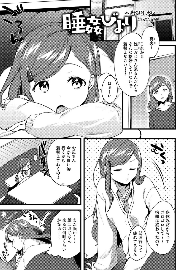 Page 177
