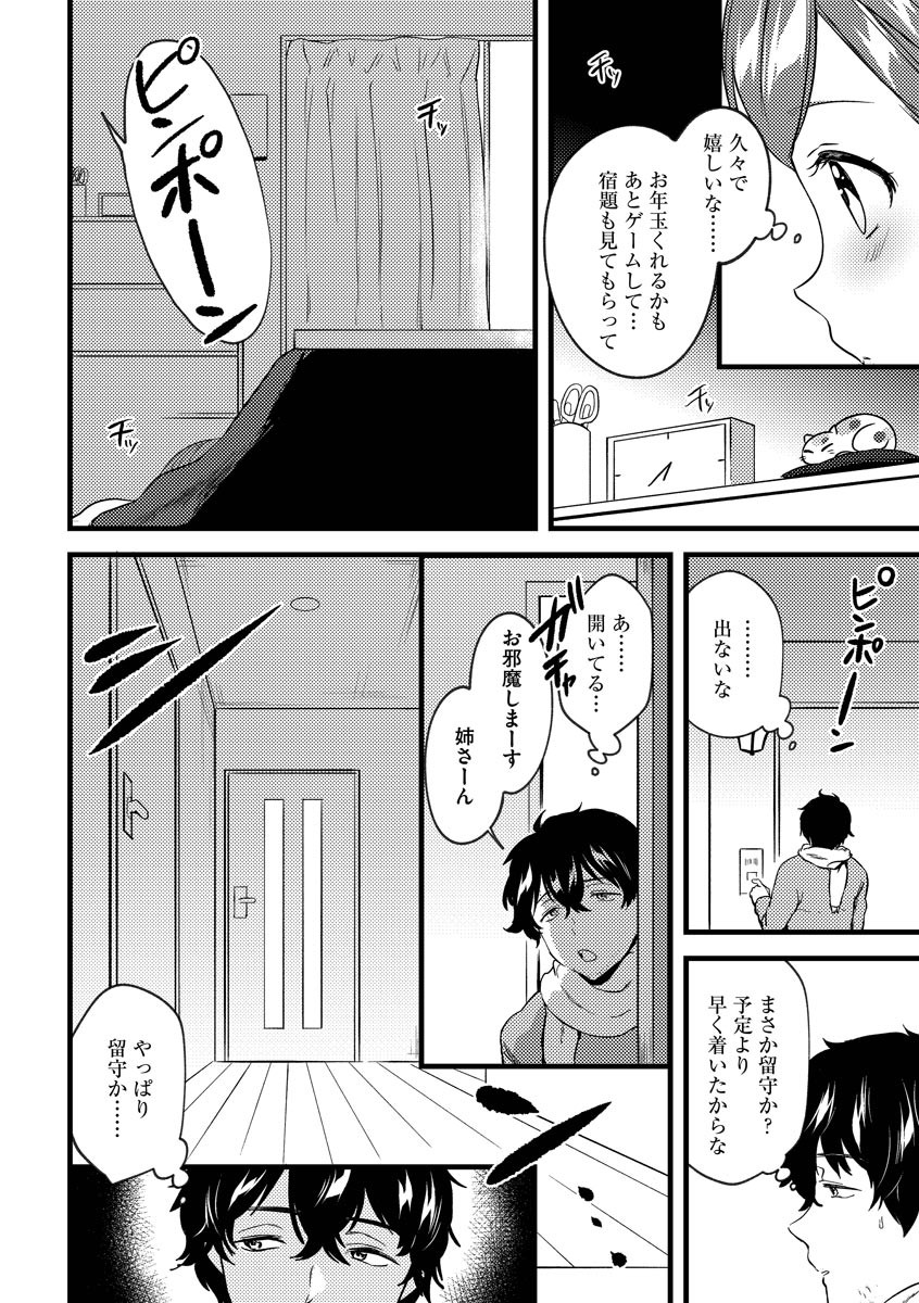 Page 178