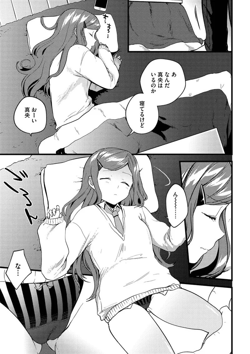 Page 179