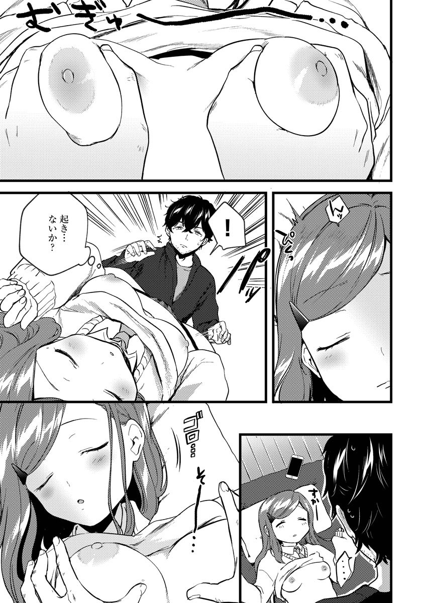 Page 183