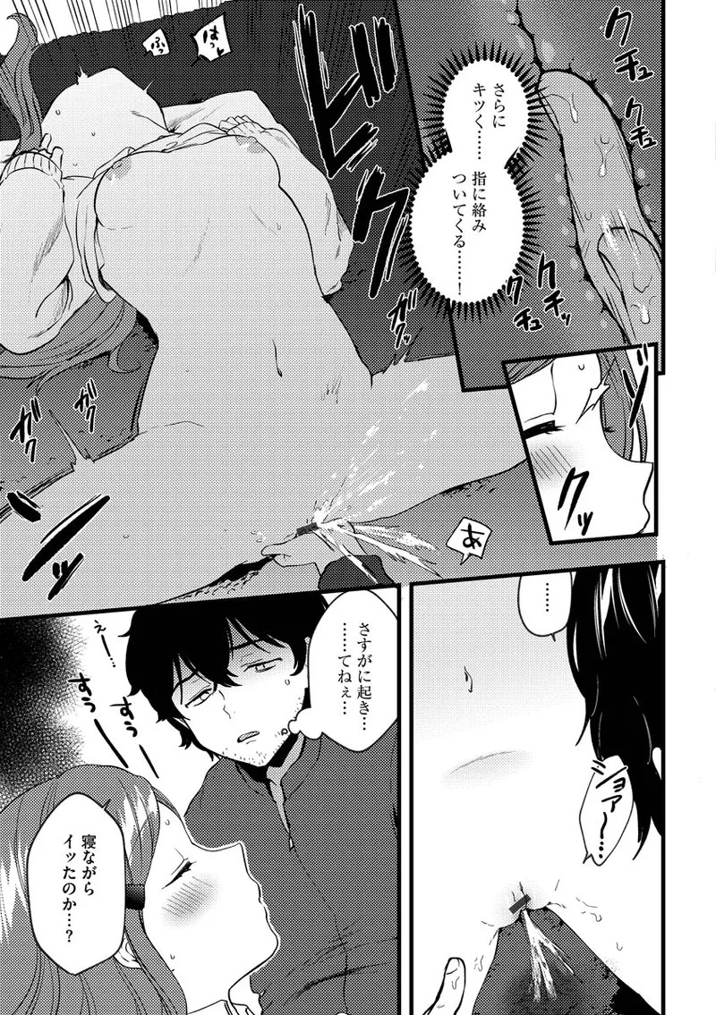 Page 187