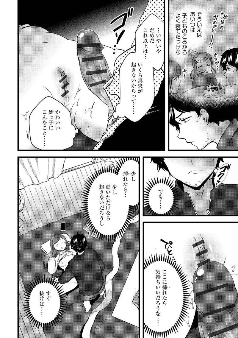 Page 188